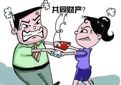 房屋拆迁
