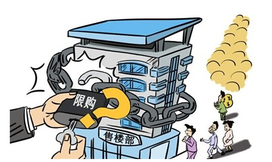 房产律师